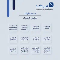 طراحی سایت، سئو، تولید محتوا، عکاسی و ویدئو|خدمات رایانه‌ای و موبایل|اراک, |دیوار