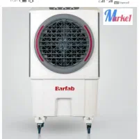 کلر سلولزی برفاب