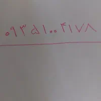 سیمکارت ایرانسل ۰۹۳۵