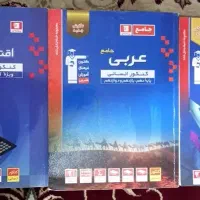 کتاب تست مخصوص انسانی ها از قلمچی