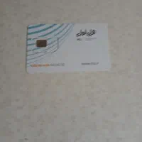 سیم کارت همراه اول 910