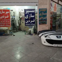 فروش سپر ۲۰۷ سپر تیبا سپر ل۹۰ سپرپارس شیل جلو سمند|قطعات یدکی و لوازم جانبی|اهواز, سید خلف|دیوار