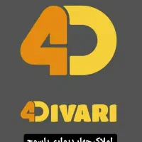 فروش-دو-طبقه-تجاری-مسکونی-شهرک-جهاد