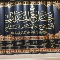 جامع المدارک مرحوم آیت الله خوانساری چاپ محقّق