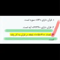 خطی با کد سمائی|سیم‌کارت|تهران, آرژانتین|دیوار