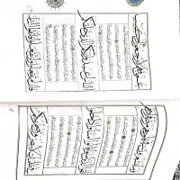 مصحف شریف خراسان|کتاب و مجله مذهبی|کرج, مهرویلا شمالی|دیوار