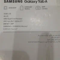 تبلت سامسونگ سالم