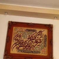 تابلو فرش