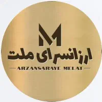 فروشنده نیمه وقت خانوم در فروشگاه پوشاک