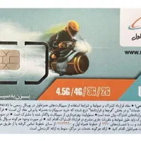 سیمکارت کد ۸