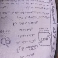 یک کیسه آرد