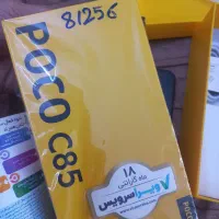 گوشی شیائومی پوکو C85