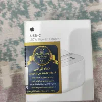 آداپتور شارژر آیفون 20 وات