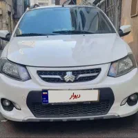 ماشین کوییک R