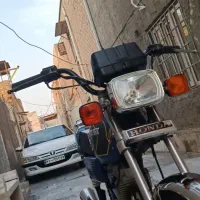 موتور ۱۵۰ نامی
