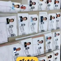 آموزشگاه گواهینامه و رانندگی|خدمات آموزشی|تهران, جوادیه|دیوار