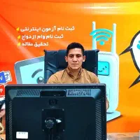 قولنامه هولوگرام دار