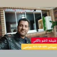 کرکره برقی/ جک پارکینگی / درب اتوماتیک/شیشه تاشو|خدمات پیشه و مهارت|قم, باغ شریفی|دیوار