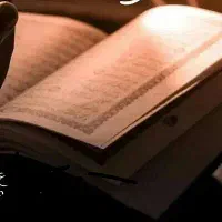 انجام نمازوروزه و ختم قرآن برای اموات