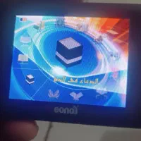 قرآن دیجیتال