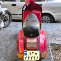 وسپا ال ام ال