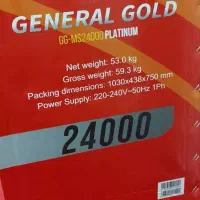 کولر 24000 جنرال گولد