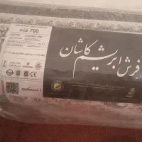 قالی