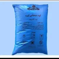 کود اوره