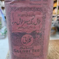 دوغزال گلابی جاسمین احمد محمود جیهان|خوردنی و آشامیدنی|تهران, سنگلج (شاپور)|دیوار