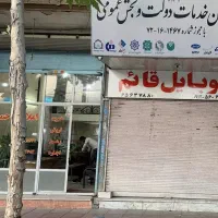 اجاره مغازه ۳۲متری بحر/همکف/سرویس بهداشتی/وحیدیه