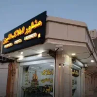 فروش-ویلایی-سقف-آزاد-پردیس-نوساز