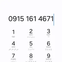 0915-161-4671