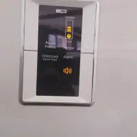 یخچال و فرش