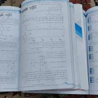 کتاب های کمک درسی و تست زنی قلم چی|کتاب و مجله آموزشی|تهران, جیحون|دیوار