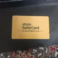 سفر کارت
