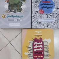 کتابهای جامع کنکور