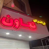 تابلو چلنیوم و ال ای دی