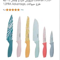 چاقوی ۱۲تیکه رنگی آمریکایی|ظروف پخت‌وپز|تهران, اسکندری|دیوار