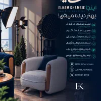 دیجیتال مارکتینگ