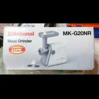 چرخ گوشت برنده ناسیونال اصل کتری وغوری،وکیریستا