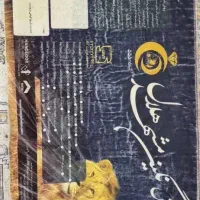 فرش ۹ متری|فرش|تهران, مهرآباد جنوبی|دیوار