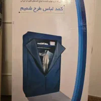 واگذاری چند کمد برزنتی به قیمت پارسال*ارسال پست