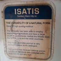 توالت فرنگی ایساتیس|لوازم سرویس بهداشتی|بابل, |دیوار