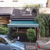 نیم گرد.فنری .کالسکه ای سایبان