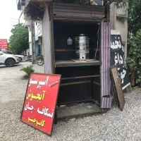 دکه کافه