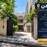 450م-کلنگی-شمال-جردن-موقعیت-ویژه-زیر-قیمت-فوری