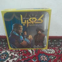 بازی فکری کهربا