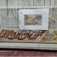 دار تابلو فرش ان یکاد مقرنس|تابلو فرش|مشهد, تربیت (صدف)|دیوار