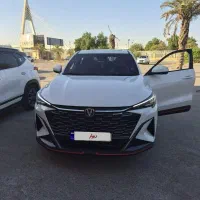چانگان ۲۰۲۶ فول