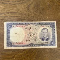 اسکناس شاهی کلکسیونی|کلکسیون سکه، تمبر، اسکناس|مشهد, صیاد شیرازی|دیوار